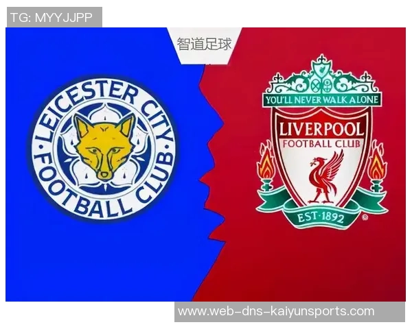 莱斯特城与利物浦精彩对决全场录像回放及赛后分析